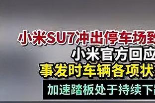 麦考伊斯特：拉什福德不该抱怨队友的传球，应该有人去提醒他